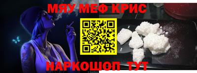 соль курить ск Пугачёв