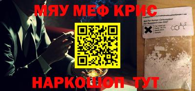 прущая мука Пыть-Ях