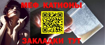 соль курить ск Пугачёв