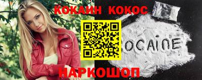 соль курить ск Пугачёв