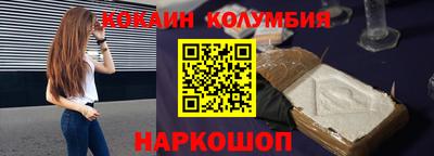 COCAINE Пушкино