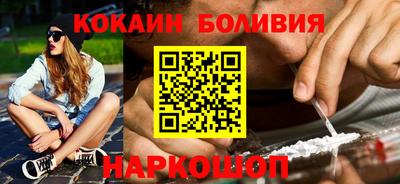 COCAINE Пушкино