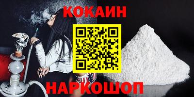 COCAINE Пушкино