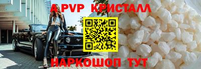 соль курить ск Пугачёв