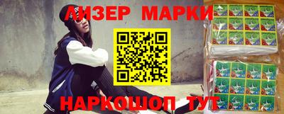 соль курить ск Пугачёв
