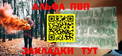 прущая мука Пыть-Ях