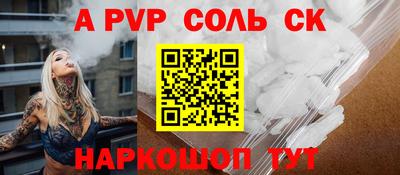 прущая мука Пыть-Ях
