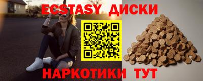 соль курить ск Пугачёв