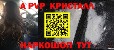 прущая мука Пыть-Ях