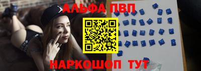 соль курить ск Пугачёв