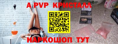 соль курить ск Пугачёв