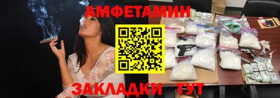 прущая мука Пыть-Ях