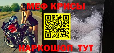прущая мука Пыть-Ях