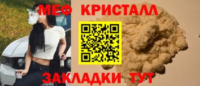 прущая мука Пыть-Ях