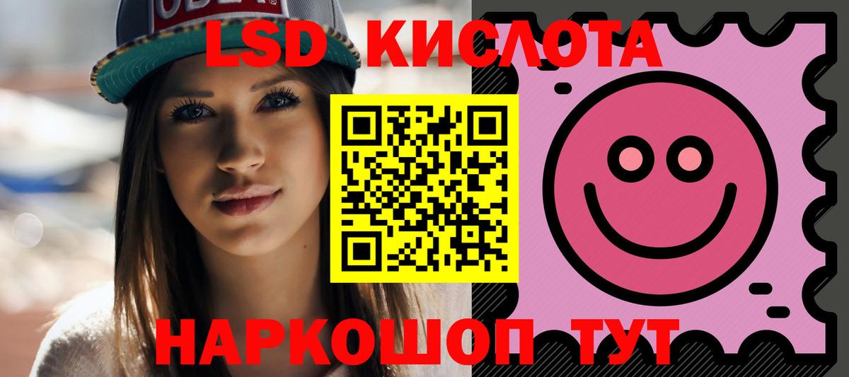 Солнечногорск  LSD-25 экстази ecstasy  Вход с VPN  Лсд 25 экстази ecstasy 
