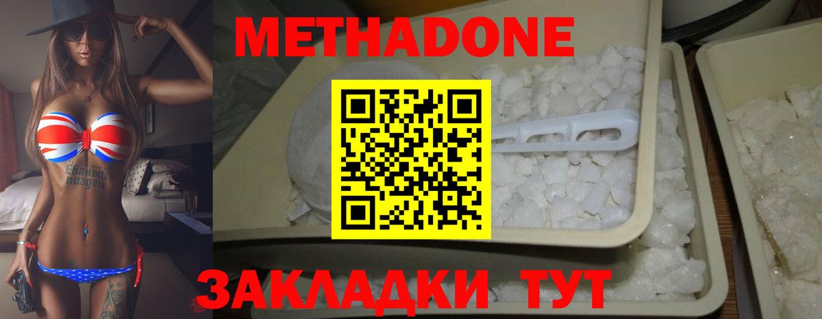 Солнечногорск  Конопля  КЕТАМИН  ГАШИШ  Меф кристаллы  Вход с VPN  МЕТАМФЕТАМИН  КОКАИН 
