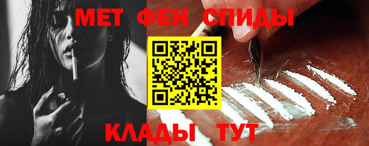 Солнечногорск  Первитин пудра  Вход с VPN 