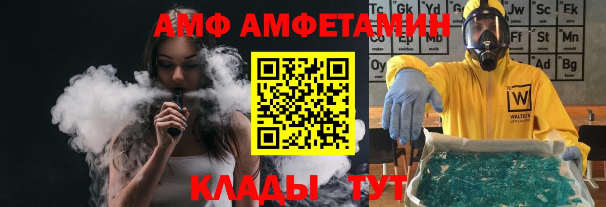 МЕТАМФЕТАМИН пудра Солнечногорск