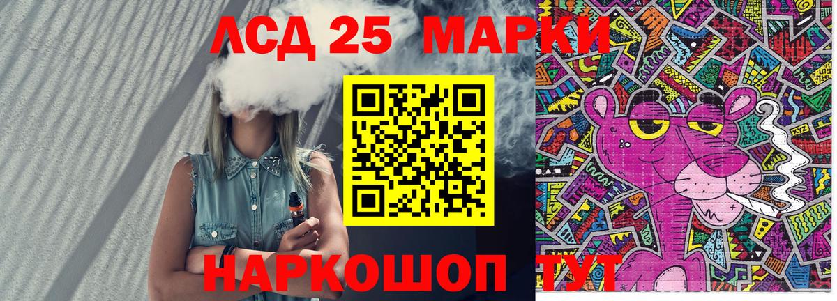 Солнечногорск  Наркотические марки 1,8мг  Вход с VPN 