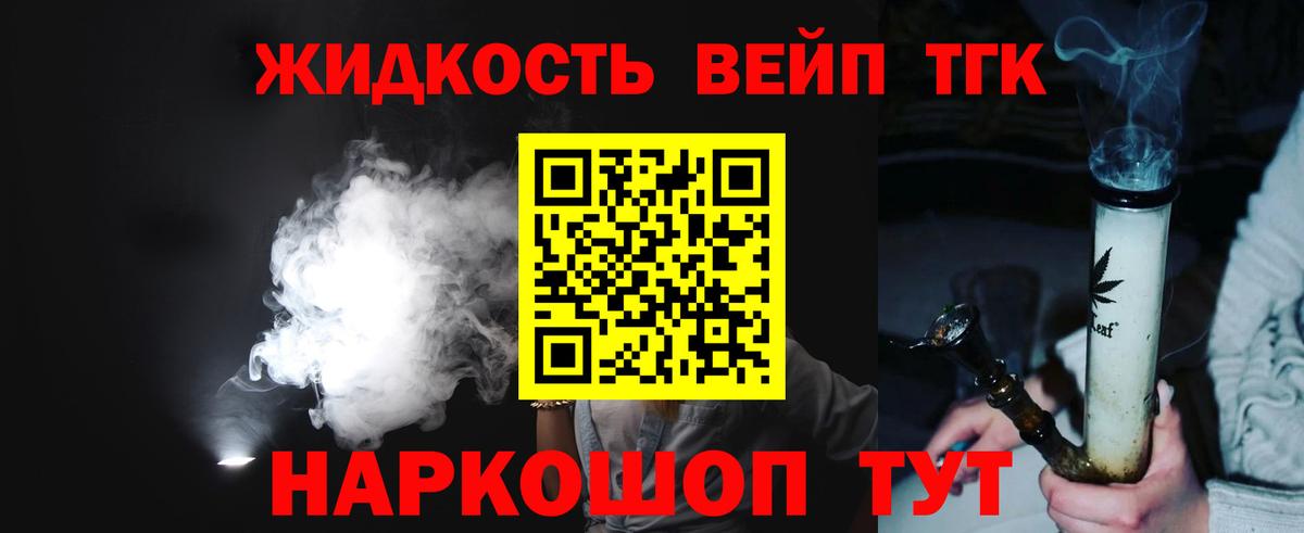 МДМА Солнечногорск