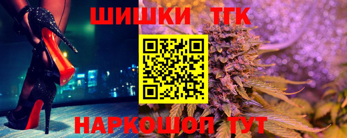 Канабис гибрид Солнечногорск
